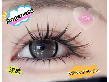 アンジュネス 池袋の写真