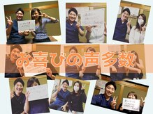 喜びや感動の声もたくさん言って頂いております(^_^)