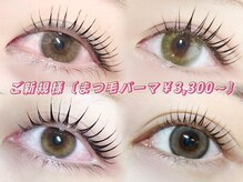 コル アイラッシュ アサブ(col eyelash asabu)