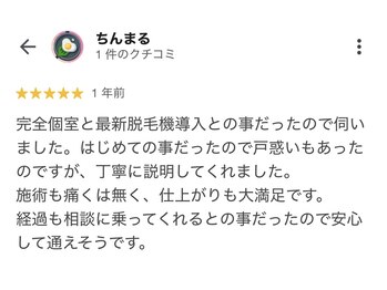 ボゴス(BOGOSS)/口コミ