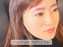 ウイ ネイルアンドビューティー(u'i nail&beauty)/下がり眉で癖が強い方にも