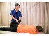 【平日15～18時限定】★整体・骨盤矯正★肩こり・腰痛どんなお悩みでも3980円