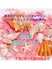 ★海の日クーポン★東洋式アロマリンパマッサージ120分＋ヘッドスパ10分無料