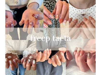 フリープ タクタ(freep tacta)の写真