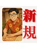 【新規：当店人気No.1♪】80分オイルマッサージ ￥4,950