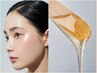【夏季限定】フェイスワックス×ハイドロジェリーマスク×光LEDケア/90分