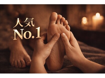 天使のリフレ 渋谷公園通り店の写真