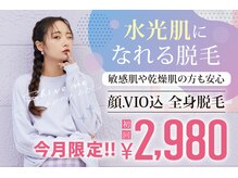 アネル 浦添店(anel)の雰囲気（産毛にも効果大！痛みを抑えた結果重視の韓国美容脱毛機を使用）