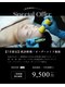韓国肌管理室 ソア(soa)の写真/超破格|7月限定|通常より50%OFF♪肌質改善スタートキャンペーン♪流行りより本当に合うケアをあなたに♪