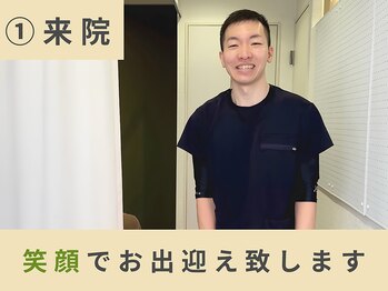 スロース鍼灸整体院(SLOTH鍼灸整体院)/笑顔でお出迎え♪