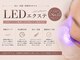 アイラッシュ リリオ(Lirio)の写真