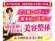 アライン 京橋店(ALIGN)の写真