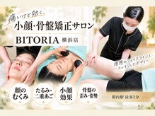 ビトリア 横浜店(BITORIA)
