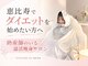 ヨサパーク エラ 恵比寿西(YOSA PARK Ella)の写真