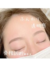 アイヴィー(ivy)/美眉スタイリング