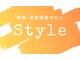 スタイル(Style)の写真