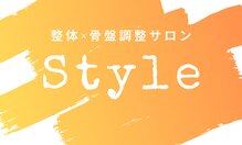 スタイル(Style)