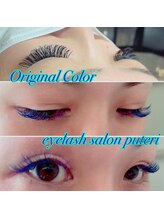 アイラッシュサロンプテリ (EYELASH SALON PUTERI)/カラーエクステ