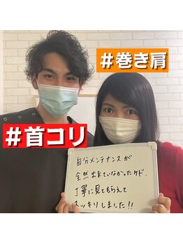 リハスル(REHASUL)/40代女性　巻き肩改善　