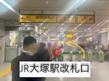 ビープロデュース 大塚店(B' PRODUCE)/～JR大塚駅からの道案内～