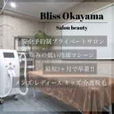 ブリス オカヤマ(Bliss okayama)