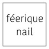 フェリークネイル(feerique nail)のお店ロゴ