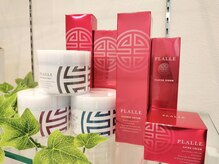 ブルー 松江店(BLV)/「PLALLE(プラレ)」シリーズ