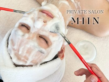 ミイン(miin)/次世代ピーリングで水光つや肌