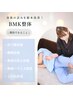 【美容整体/姿勢崩れ/骨格歪み解消】BMK整体60分