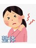 《new》【つらい首肩こり根本改善】首肩肩甲骨ストレッチ＋ほぐし70分￥5600