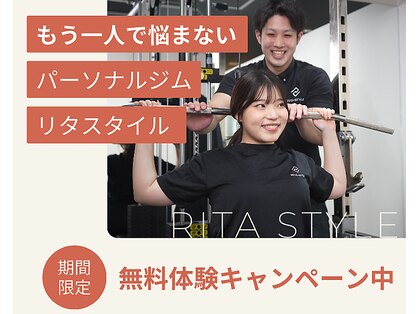 リタスタイル 岡山駅前店(RITA-STYLE)の写真