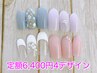 【他店オフ無料】初回のみ☆シンプルデザインから選べる定額￥6,400→￥5,400