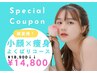 【夏得クーポン】InTwo.式超小顔超音波（全顔）×InTwo.式痩身（60分）