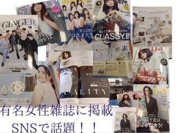 ヨサパーク リボーン(YOSA PARK Reborn)/雑誌掲載多数★ヨサパーク