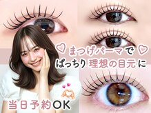 ベッキーラッシュトウキョウ 大宮東口店(BECKY LASH TOKYO)