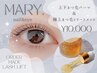 【再来】目の縦幅UP！★上下まつ毛パーマ＆極上トリートメント付
