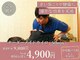 イーズカイロプラクティック/整体院の写真