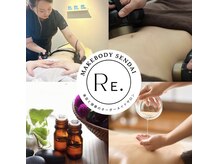 リメイクボディ センダイ(Re.Make Body SENDAI)