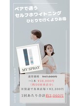 エラ(Ela)/ペアでご来店も可能です！