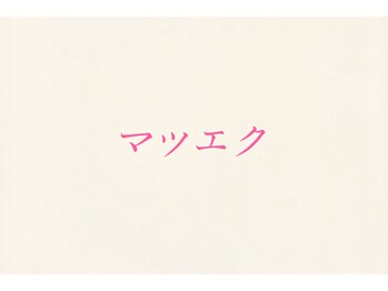 リアイズ 楽々園店(R:eyes)/