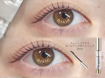 ニクシーアイブティック(Nixie Eye Boutique)/まつ毛パーマ/ラッシュリフト