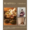 ファビュラス(Fabulous)のお店ロゴ