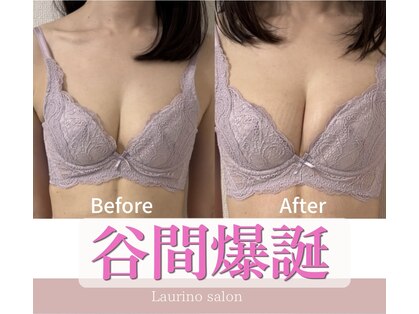 ラウリノサロン(Laurino salon)の写真