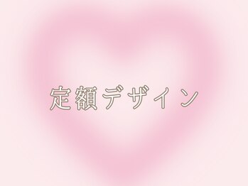 ルアン(luan)/フィルイン/持ち込み/長さだし