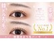 リュミエ 金沢店(Limier)の写真