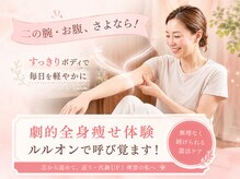ヨサパーク ソルナ(YOSA PARK Soluna)