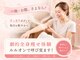 ヨサパーク ソルナ(YOSA PARK Soluna)の写真/ぷよぷよお肉、背中のハミ肉など、運動や年齢のせいだけじゃない!よもぎ蒸し×リンパマッサージでスッキリ!