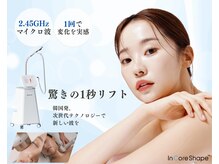 エバタエステティック 西葛西店(ebata ESTHETIQUE)の雰囲気（次世代テクノロジーでフェイスやボディをシャープに引き締めます）