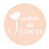 サロンドココ(salon de COCO)のお店ロゴ