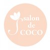 サロンドココ(salon de COCO)ロゴ